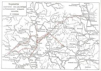 Железнодорожная линия Кизел — Пермь