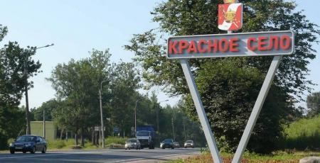 Служебнотранспортный тоннель в городе Красное Село