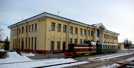 Вокзал Гулбене