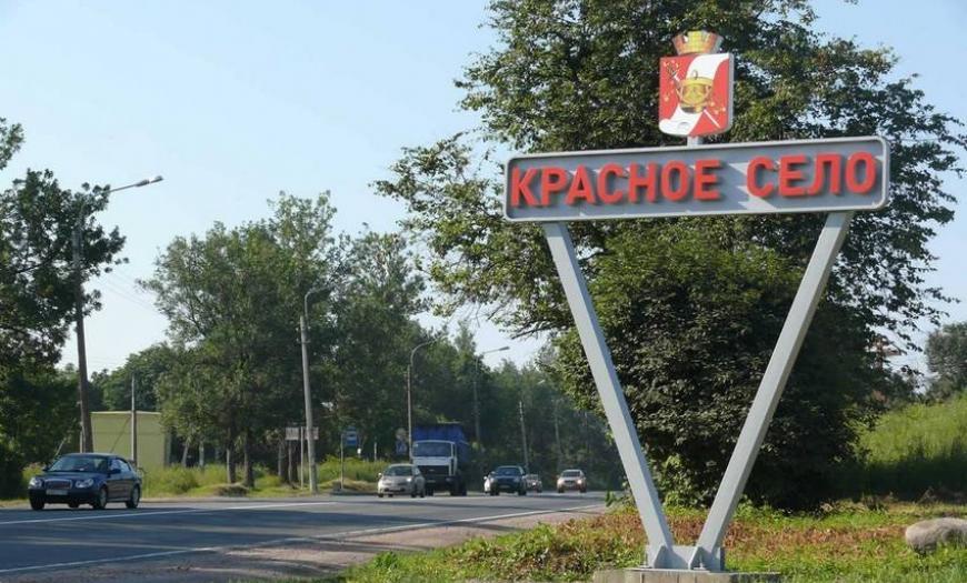 Служебнотранспортный тоннель в городе Красное Село