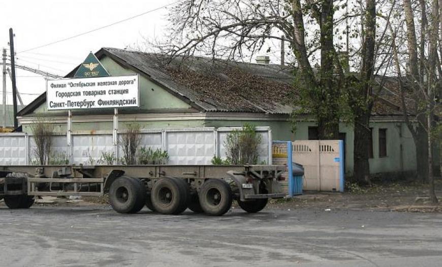 Развитие грузового хозяйства станции Ленинград-Товарный-Финляндский