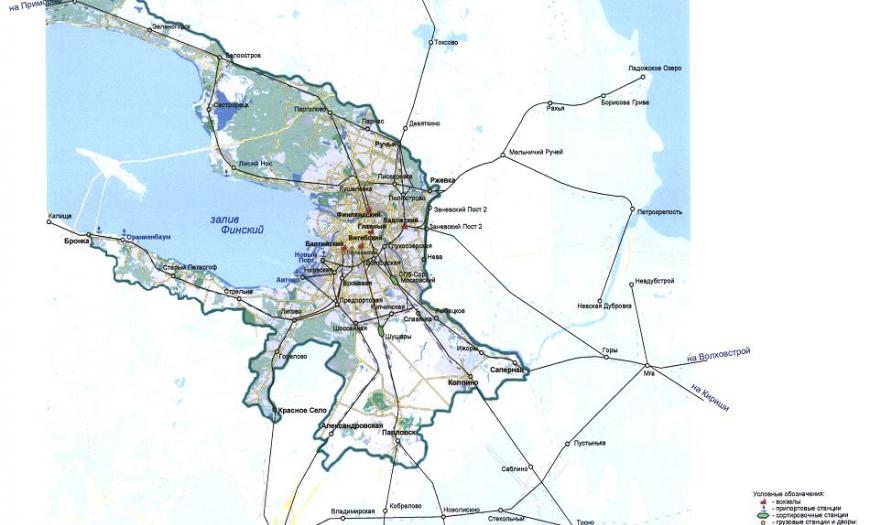 Научно обоснованные предложения по эффективному развитию транспортно-технологической инфраструктуры железнодорожного узла Санкт-Петербурга и Ленинградской области
