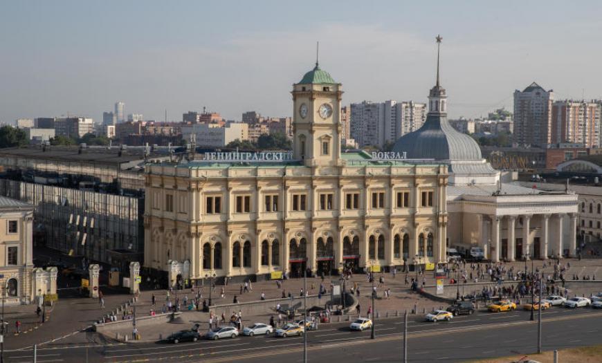 Ленинградский вокзал, г. Москва