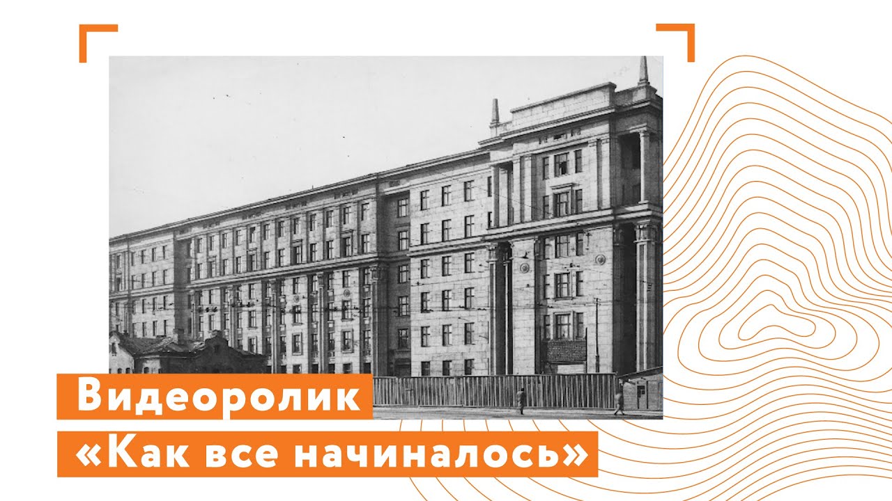 Как все начиналось. Первые годы «Ленгипротранса»